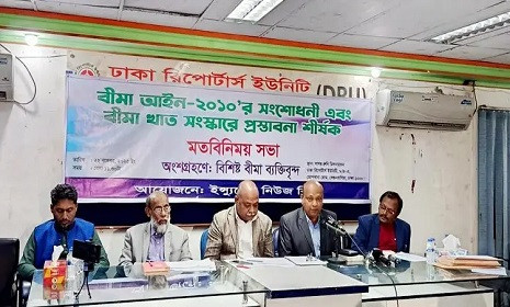 বিমা আইন সংশোধনের আগে আইডিআরএ’র সংস্কার প্রয়োজন