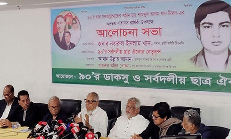 ‘জুলাই গণ-অভ্যুত্থানে বিএনপির নেতা-কর্মীরাই বেশি শহীদ হয়েছেন’