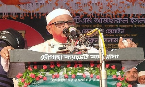 ‘জামায়াত জনগণের সেবা করার সুযোগ পেলে সর্বপ্রথম বাংলাদেশ থেকে দুর্নীতি নির্মূল করা হবে’