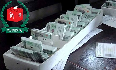 এনআইডির ৭ সেবা স্থগিত, সুযোগ থাকছে ৫ পরিবর্তনের