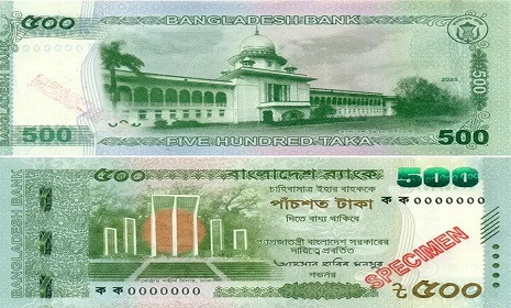৫০০ টাকার নতুন নোট বাজারে আসছে বৃহস্পতিবার
