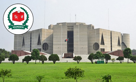 তফসিল ঘোষণা বৃহস্পতিবার সন্ধ্যায় 