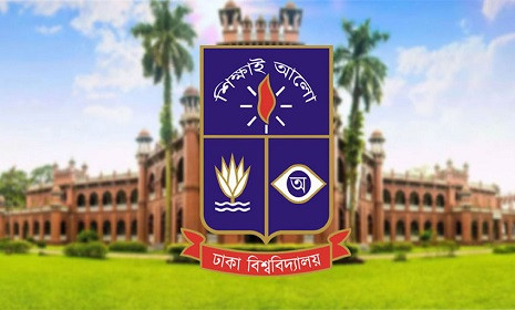 ঢাবির বিজ্ঞান ইউনিটের ভর্তি পরীক্ষা কাল, চলবে অতিরিক্ত মেট্রোরেল