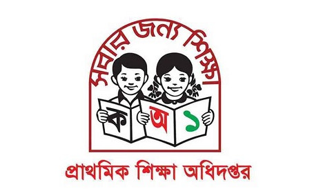 প্রাথমিকের সহকারী শিক্ষক নিয়োগ পরীক্ষার সময় পরিবর্তন