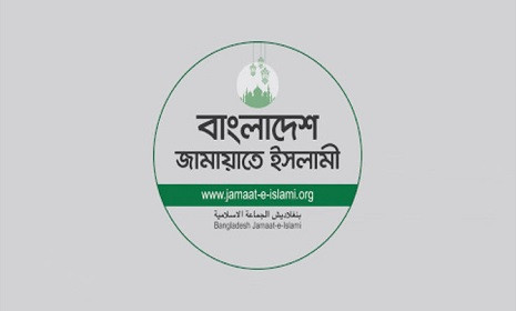 ‘ইসলামী আন্দোলনের গাজী আতাউরের বক্তব্য সঠিক নয়’