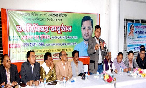 ‘হিন্দু সম্প্রদায়ের সঙ্গে সেতুবন্ধন গড়তে চায় বিএনপি’