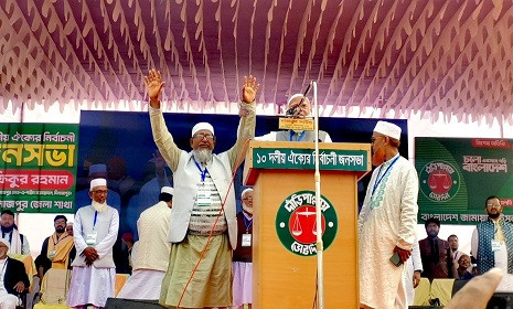 দিনাজপুরে সিটি করপোরেশন করার প্রতিশ্রুতি দিলেন জামায়াত আমির ডা. শফিকুর