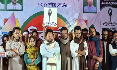 ‘এক স্বৈরাচারকে সরিয়ে নতুন স্বৈরাচারকে বসানোর জন্য গণঅভ্যুত্থান করিনি’