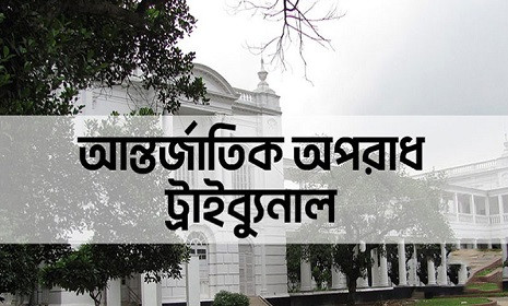 আশুলিয়ায় লাশ পোড়ানোর ঘটনায় সাবেক এমপি সাইফুলের মৃত্যুদণ্ড