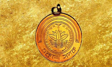 একুশে পদক ঘোষণা, পাচ্ছেন ৯ ব্যক্তি ও এক প্রতিষ্ঠান