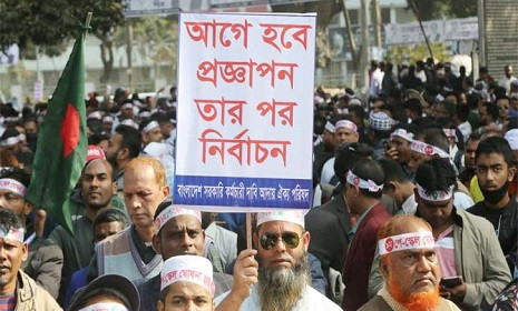 ৯ম পে-স্কেলের দাবিতে যমুনা অভিমুখে সরকারি কর্মচারীদের মিছিল