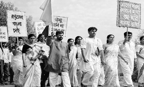 ভাষাভিত্তিক জাতীয়তাবাদের ঐতিহাসিক নির্মাণ 