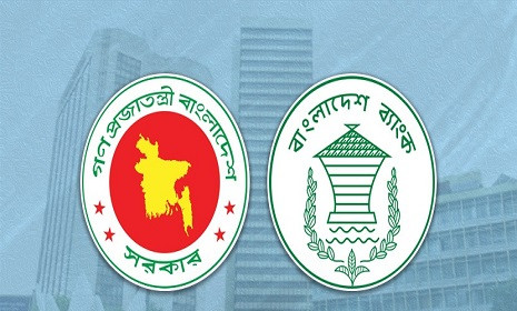 ‘বাংলাদেশ ব্যাংকের স্বায়ত্তশাসন নিয়ে সিদ্ধান্ত নেবে সরকার’