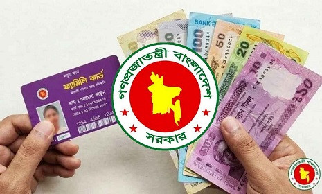 ‘ফ্যামিলি কার্ড’ প্রচলনে সরকারের ব্যয় হবে ১২ হাজার ৭২ কোটি টাকা