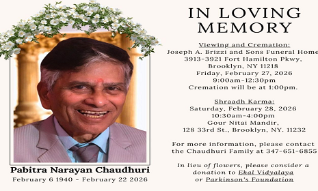 পবিত্র চৌধুরী চলে গেলেন  