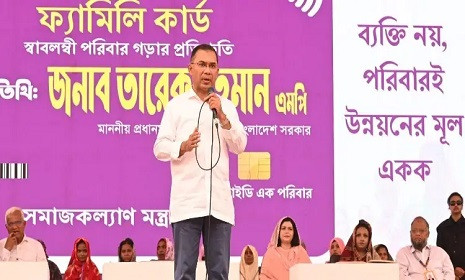 পাঁচ বছরে ৪ কোটি পরিবারকে ফ্যামিলি কার্ডের আওতায় আনার লক্ষ্য