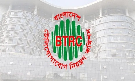 অনিয়মে নিয়োগ, বিটিআরসির ২৯ জনের বিষয়ে ব্যবস্থা নিতে রুল