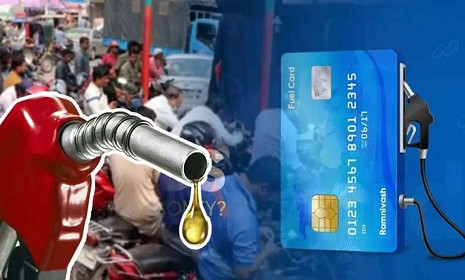 এবার আসছে ‘ফুয়েল কার্ড’, যেসব সুবিধা মিলবে 