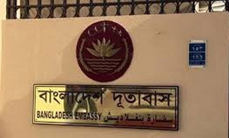 জর্ডান যেতে আগ্রহীদের আর্থিক লেনদেন থেকে বিরত থাকার আহ্বান দূতাবাসের