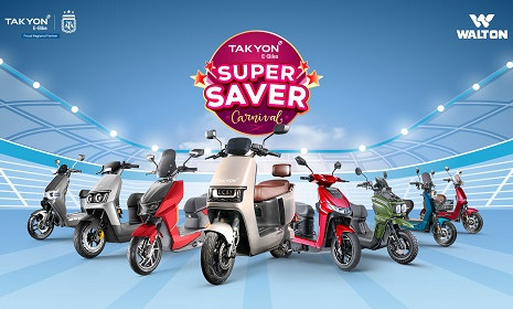 ওয়ালটনের তাকিওন ইলেকট্রিক বাইকে মূল্যছাড়সহ আকর্ষণীয় সুবিধা