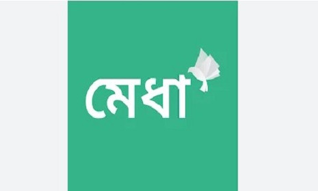 সমৃদ্ধ আগামী গড়তে মেধার সুরক্ষা নিশ্চিত হোক 