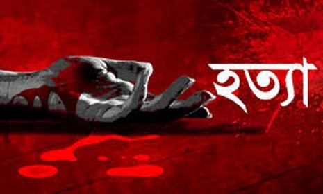 ফরিদপুরে ৩ জনকে কুপিয়ে হত্যা