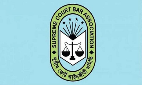 সুপ্রিম কোর্ট বার নির্বাচনে আ.লীগ সমর্থকরা অংশ নিতে পারবেন না