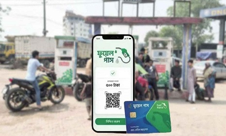 বৃহস্পতিবার ৫ ঘণ্টা বন্ধ থাকবে ফুয়েল পাস নিবন্ধন