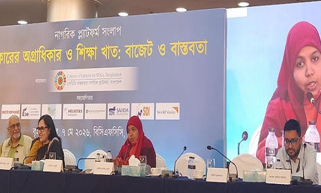 ‘সিদ্ধান্ত নেওয়ার আগে জনমত নেওয়া প্রয়োজন’