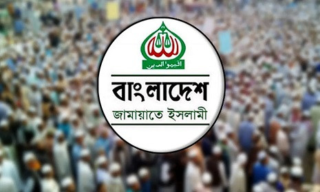 সংসদ ভোটে জামায়াতের ব্যয় হয়েছে সাড়ে ৪ কোটি টাকা
