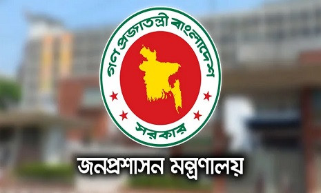 ২৭তম বিসিএসের বঞ্চিত আরও ৯৬ জনকে নিয়োগ দিয়ে প্রজ্ঞাপন জারি