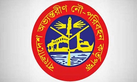 ঈদে নিরাপদ নৌযাত্রায় ১৪ নির্দেশনা দিল বিআইডব্লিউটিএ