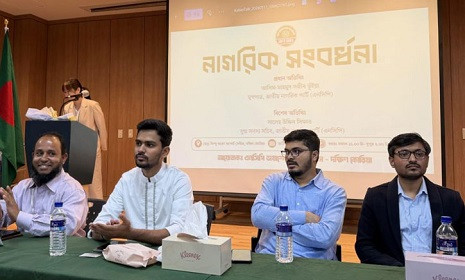 দক্ষিণ কোরিয়ায় এনসিপি মুখপাত্র আসিফ মাহমুদকে নাগরিক সংবর্ধনা