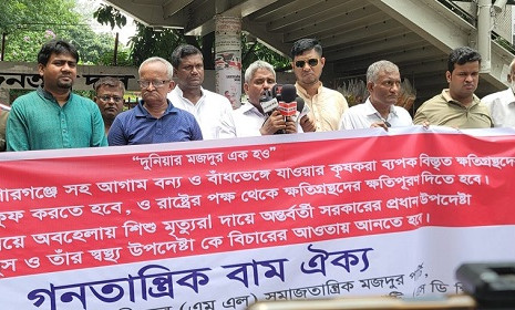 হামে আক্রান্ত হয়ে শিশু মৃত্যুর দায়ে ড. ইউনুসের বিচার দাবি