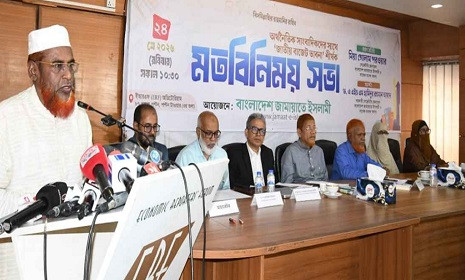 ‘বাজেটের আকার বাড়লেও জনগণের ভাগ্যের উন্নয়ন হয়নি’