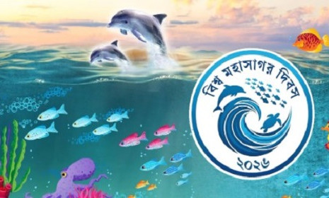 বিশ্ব মহাসাগর দিবস ও সমুদ্রের টেকসই ব্যবস্থাপনা