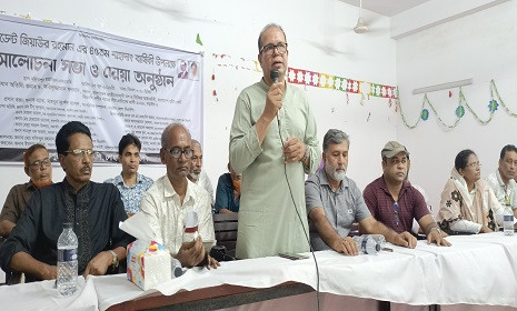 ‘শহীদ প্রেসিডেন্ট জিয়াউর রহমানের দেশপ্রেম ইতিহাসে অমলিন হয়ে থাকবে’