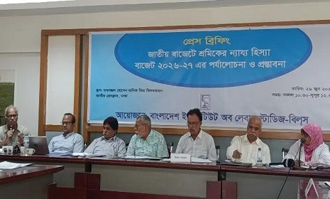 ‘বাজেটে শ্রমজীবী মানুষের প্রত্যাশা ও প্রাপ্তির বড় ব্যবধান রয়েছে’