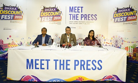 ডিসেম্বরে দক্ষিণ এশিয়ার সর্ববৃহৎ ডিসকাউন্ট ফেস্ট অনুষ্ঠিত হবে ঢাকায়