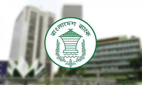 বয়লার আমদানিতে পূর্বানুমোদন বাধ্যতামূলক করলো বাংলাদেশ ব্যাংক