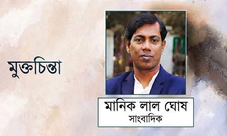 বীরশ্রেষ্ঠ হামিদুর রহমানের স্মৃতি ও মুক্তিযুদ্ধের ইতিহাস মুছে ফেলার ঘৃণ্য রাজনীতি