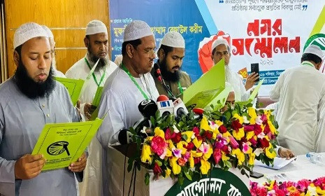 ‘জুলাই অভ্যুত্থানে ইসলামী আন্দোলন সক্রিয় ভূমিকা রেখেছে’