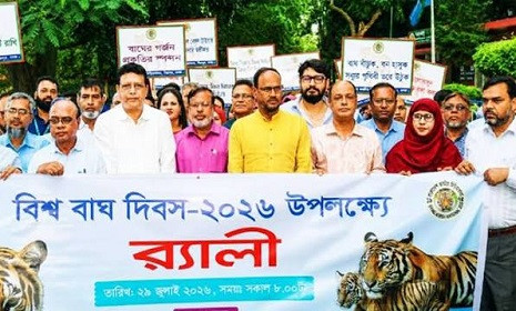 ‘বাঘ সংরক্ষণে জনসচেতনতা বাড়াতে হবে’