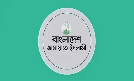 জামায়াতের আয়োজনে জাতীয় আলেম সম্মেলন শনিবার