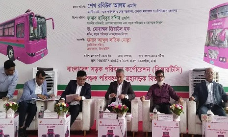 ‘নারীর নিরাপদ যাত্রায় নতুন দিগন্ত পিংক বাস’