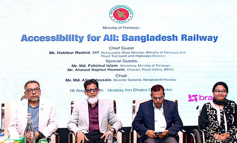 প্রবেশের সুযোগ কোনো অনুগ্রহ নয়, এটি অধিকার
