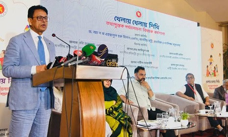 ‘আনন্দময় শিক্ষা নিশ্চিতে পরিকল্পনা করছে সরকার’