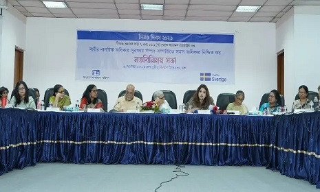 সম্পত্তিতে নারীর সমান অধিকার নিশ্চিতের দাবি