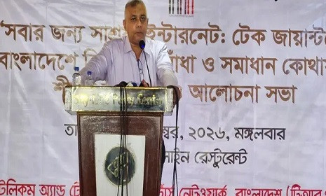 ‘বাংলাদেশকে এগিয়ে নিতে নতুন সাবমেরিন ক্যাবলের বিকল্প নেই’