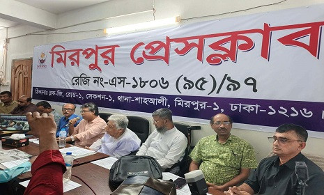 মিরপুর প্রেসক্লাবে জাতীয় ইলিশ উৎসব ও আলোচনা সভা